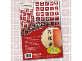 Hampshire Sheen Kanji Symbols Stencils